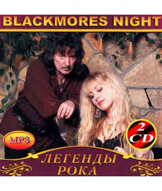 Blackmores Night [2 CD/mp3]